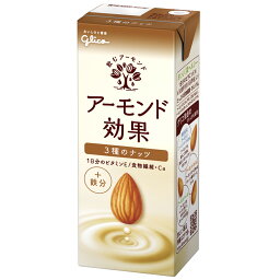 ショップが楽天西友ネットスーパーの安い 激安のアーモンド効果 1個あたりの通販最安価格 豆乳 牛乳 ミルク ショップが楽天西友ネットスーパーの安い 激安のアーモンド効果 1個あたりの通販最安価格 豆乳 牛乳 ミルク